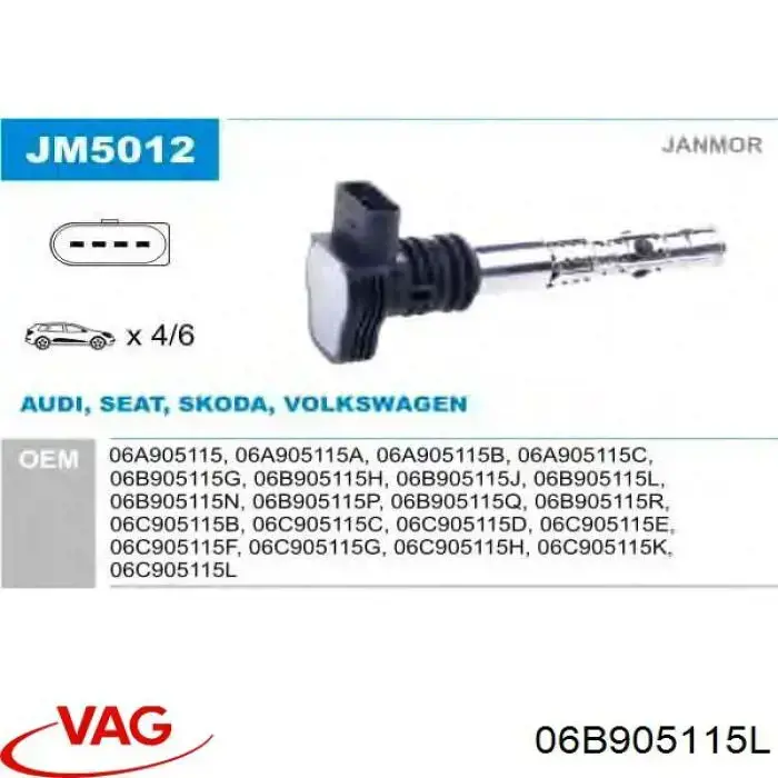 Купити 06B905115L VAG Котушка запалювання