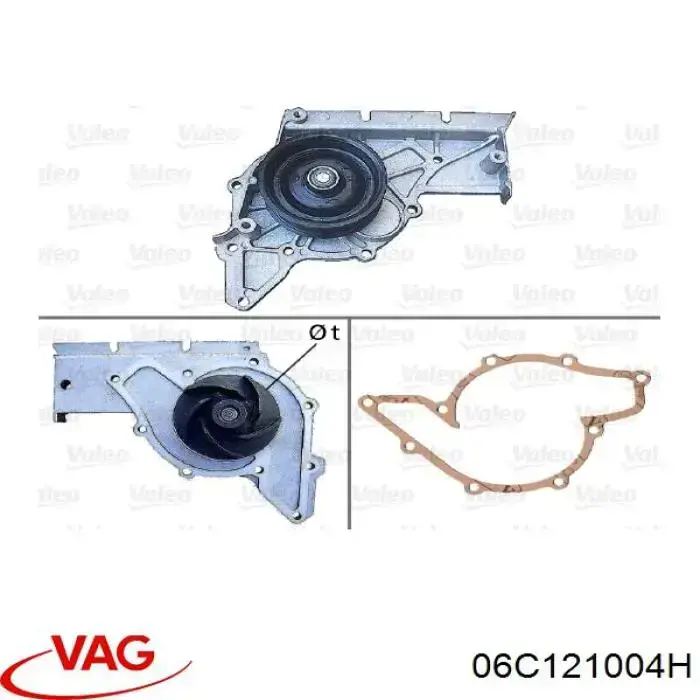 Помпа 06C121004H VAG