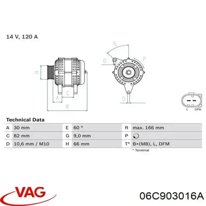 Генератор автомобільний VAG 06C903016A