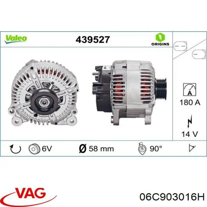 Генератор VAG 06C903016H ціна, від 131.60 USD