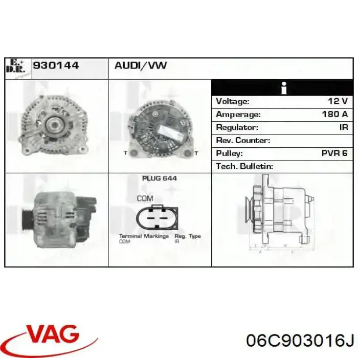 Купити 06C903016J VAG Генератор
