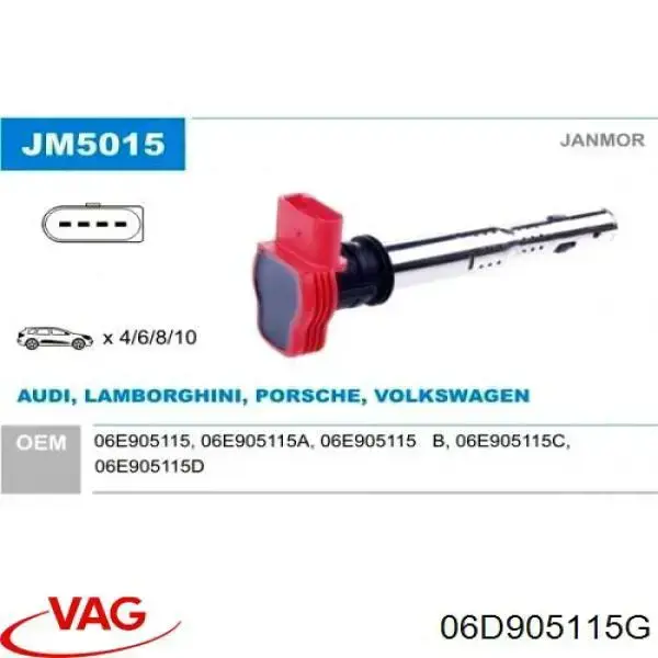 Котушка VAG 06D905115G