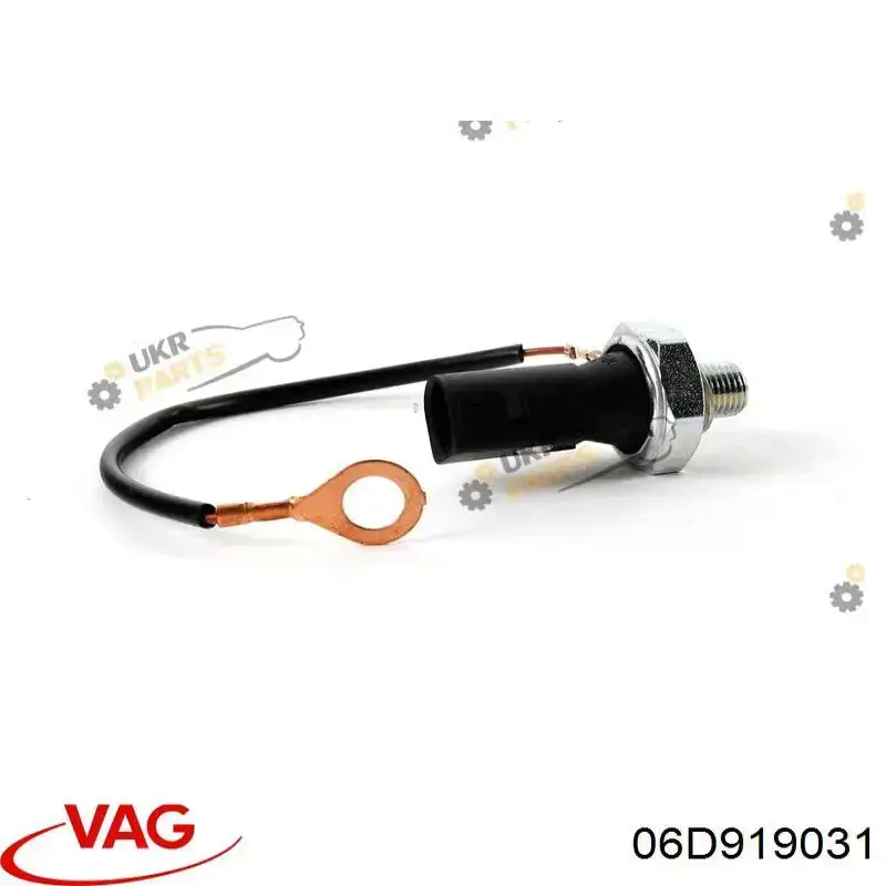 Датчик тиску масла двигуна VAG 06D919031