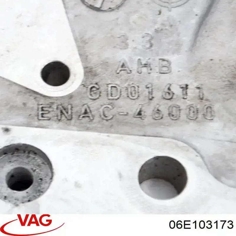 Кришка двигуна задня VAG 06E103173 ціна, від 38.01 USD
