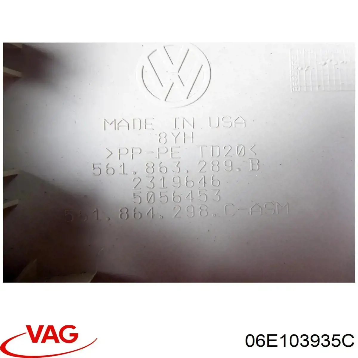 Кришка двигуна декоративна 06E103935C VAG