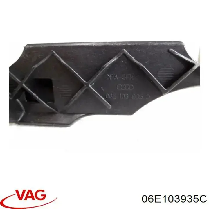 06E103935C VAG Екран двигуна