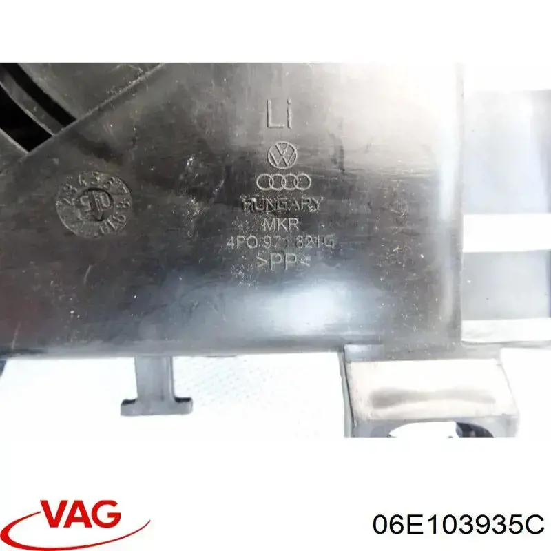 Кришка двигуна декоративна 06E103935C VAG