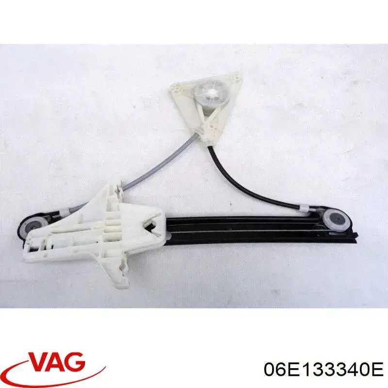  VAG 06E133340E ціна, від 6.29 USD