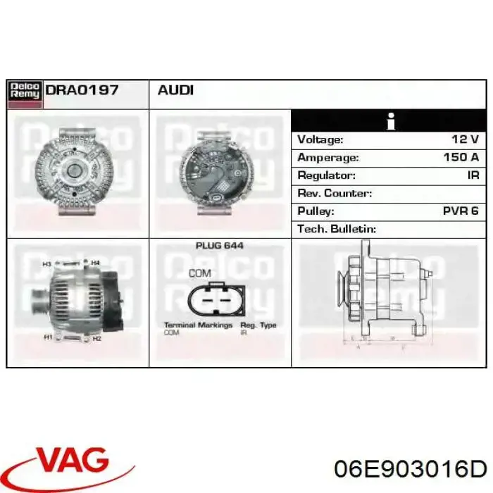 Купити 06E903016D VAG Генератор