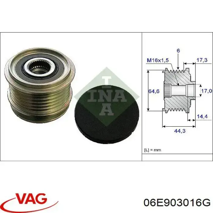Генератор 06E903016G VAG