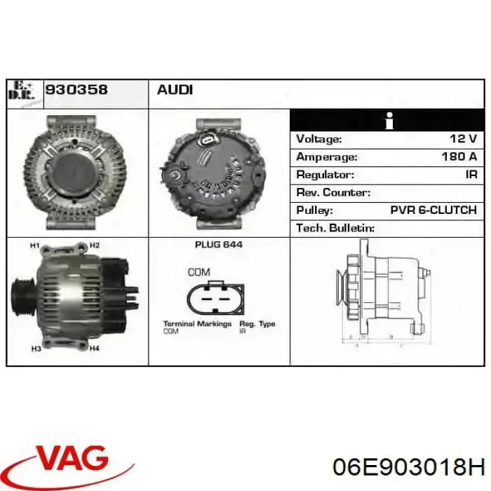 06E903018H VAG Авто генератор