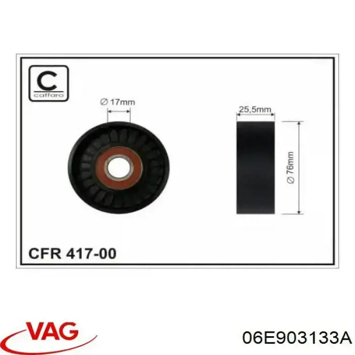 06E903133A VAG Натяжна планка поліклинового ременя