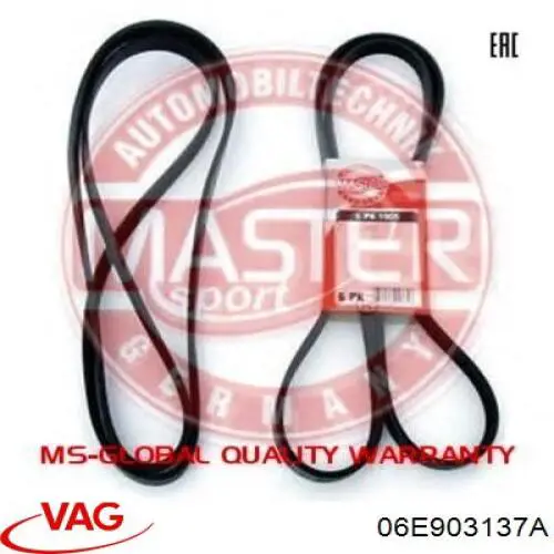 Ремінь генератора 06E903137A VAG
