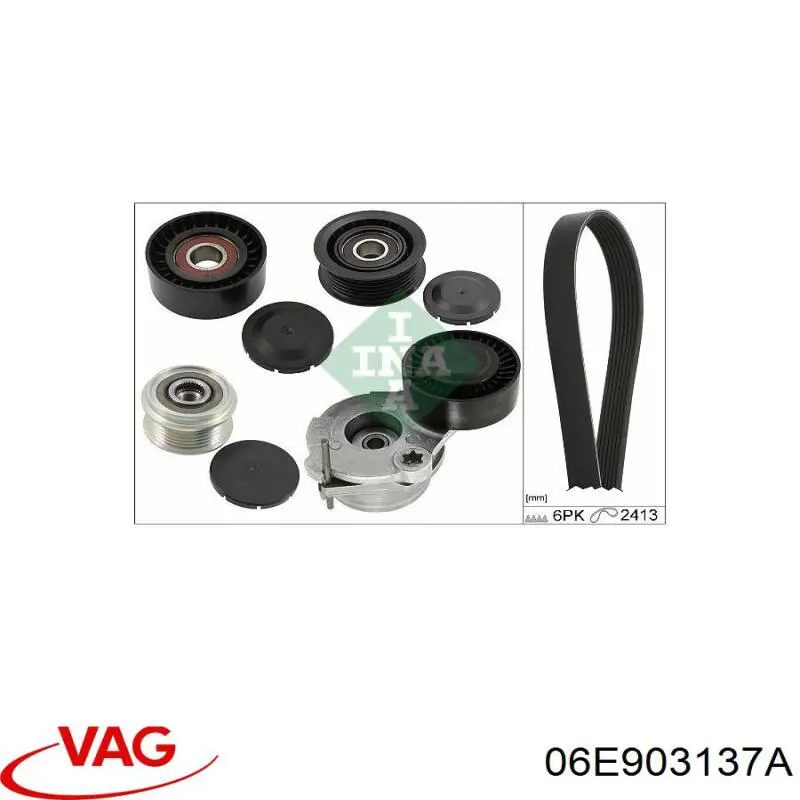 Ремінь кондиціонера VAG 06E903137A