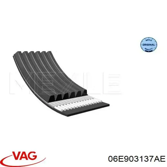 Ремінь кондиціонера VAG 06E903137AE