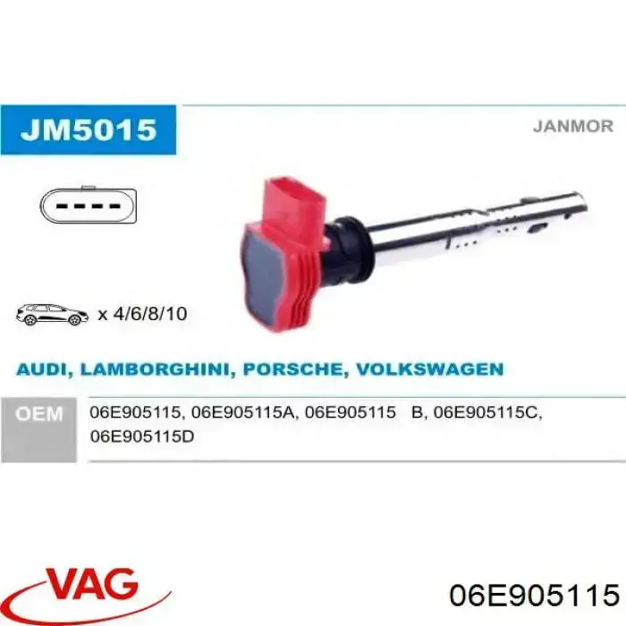 Котушка запалювання 06E905115 VAG