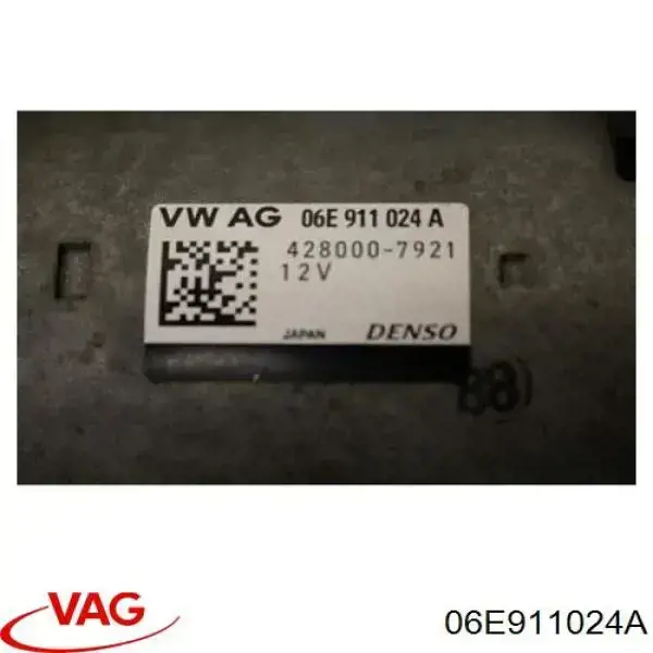 Стартер 06E911024A VAG