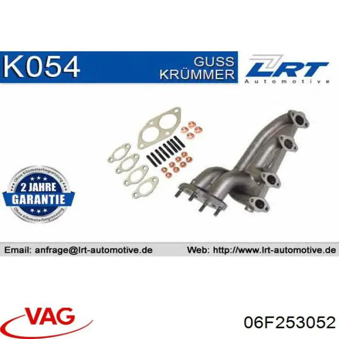 Конвертор-каталізатор (каталітичний нейтралізатор) VAG 06F253052 ціна, від 88.67 USD
