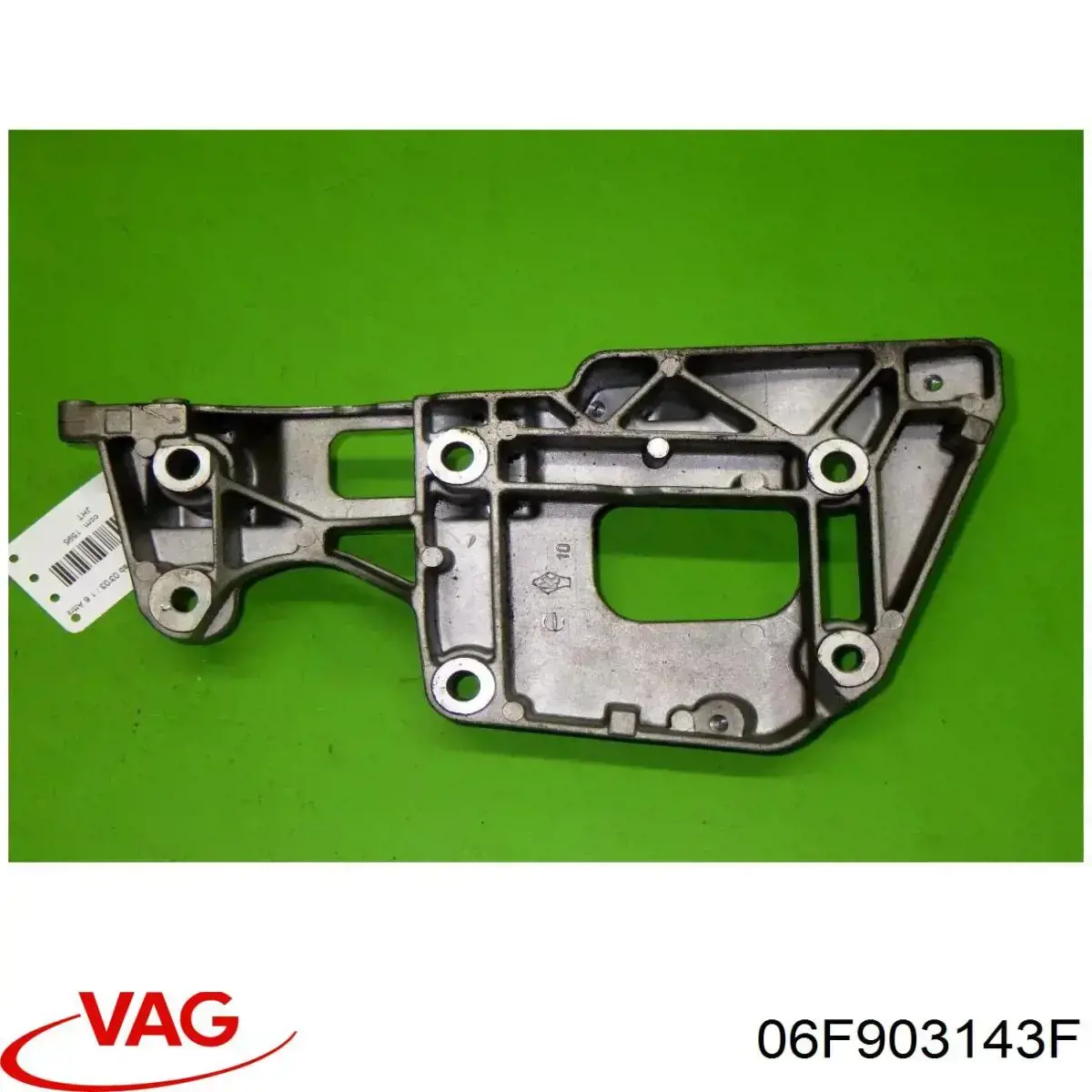 Кронштейн генератора 06F903143F VAG