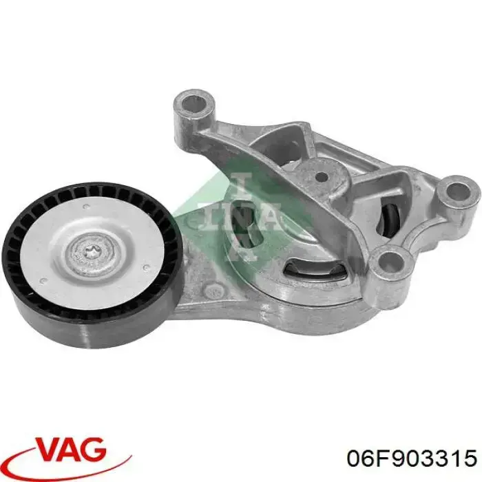 Натягувач приводного ременя 06F903315 VAG
