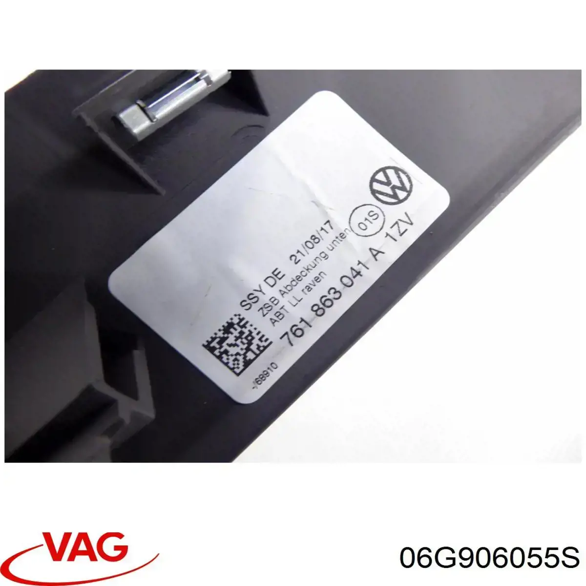Купити 06G906055S VAG Модуль управління двигуном