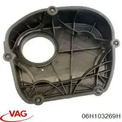 Захист ременя ГРМ, верхній 06H103269H VAG