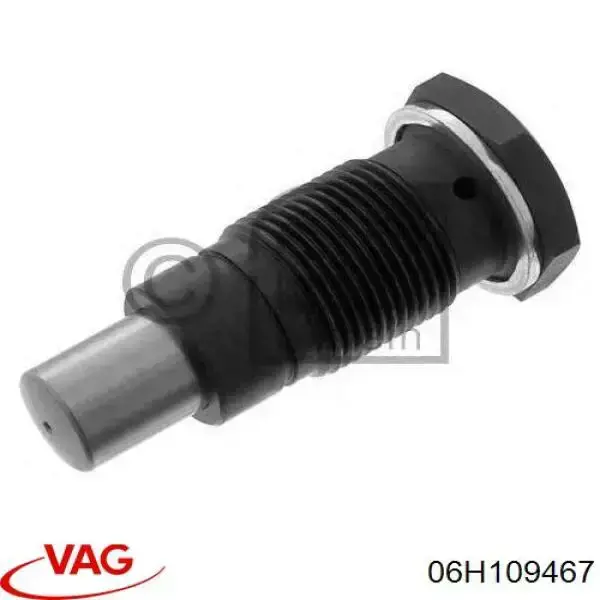  VAG 06H109467 ціна, від 5.64 USD