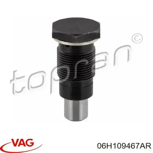 Купити 06H109467AR VAG Натягувач ланцюга балансировочного вала