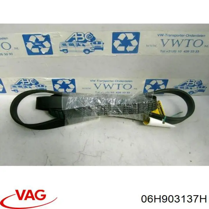 Клиновий ремінь VAG 06H903137H ціна, від 15.18 USD