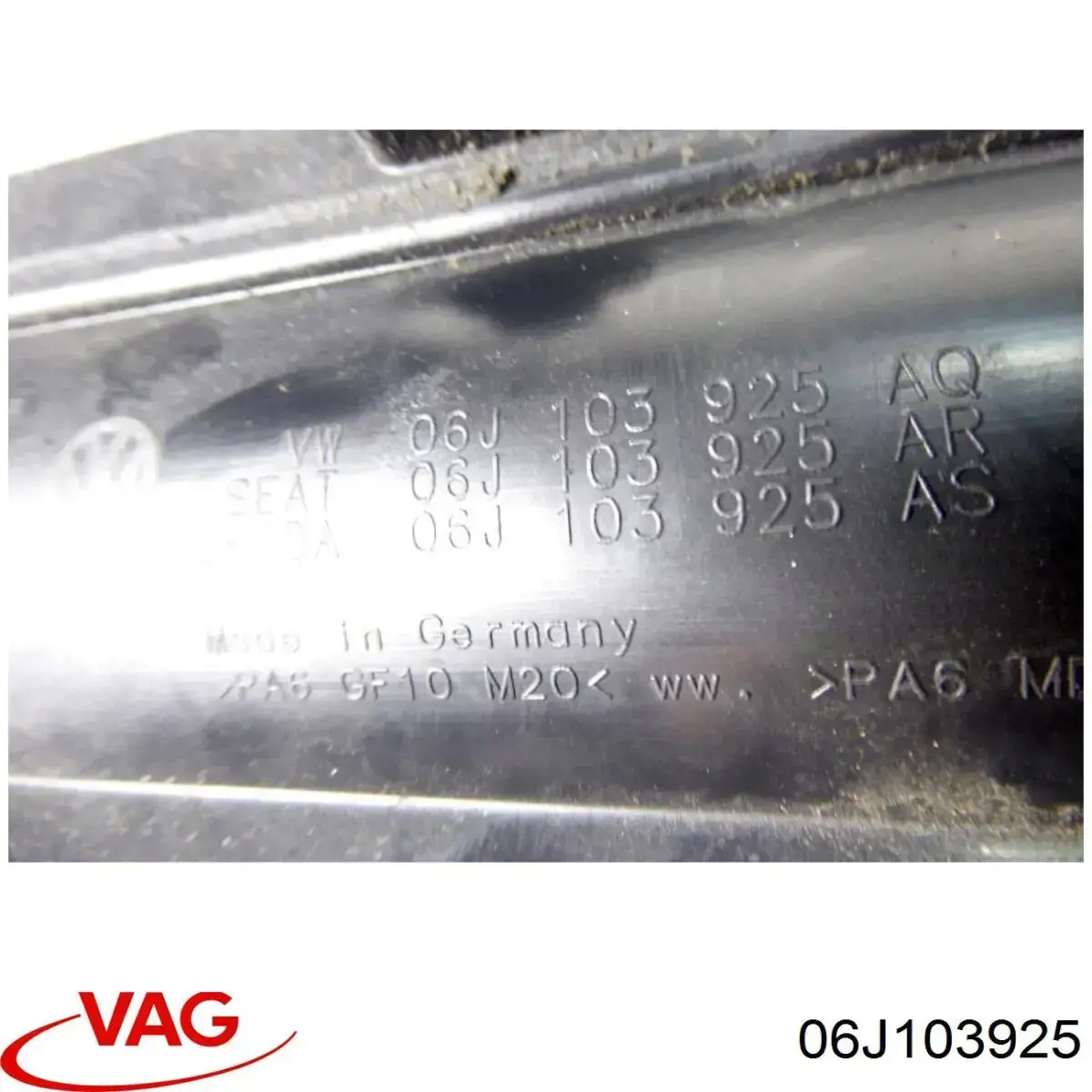 Кришка двигуна декоративна 06J103925 VAG