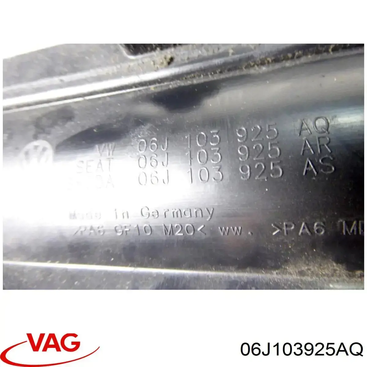 Купити 06J103925AQ VAG Кришка двигуна декоративна