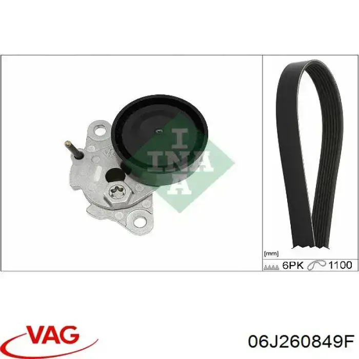 Купити 06J260849F VAG Ремінь генератора