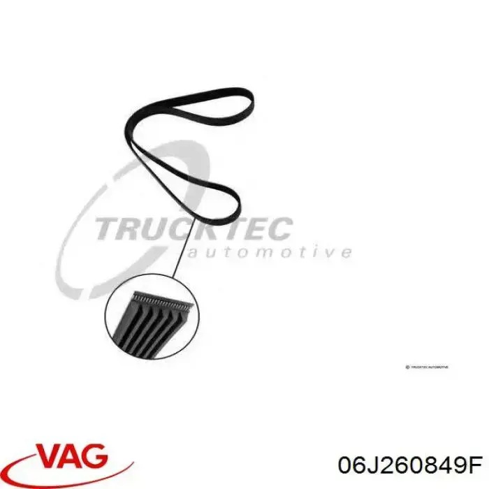 Ремінь генератора 06J260849F VAG