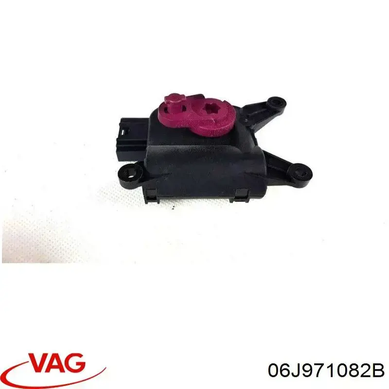 Купити 06J971082B VAG 