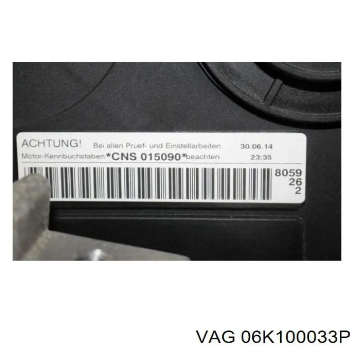ДВЗ VAG 06K100035F ціна, від 1337.30 USD