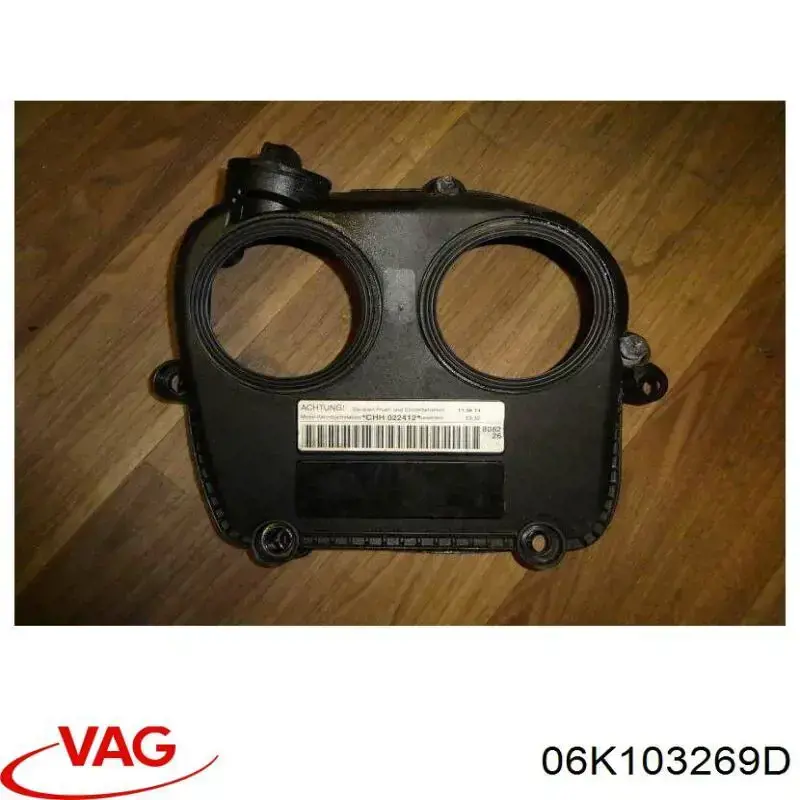 Захист ременя ГРМ, верхній VAG 06K103269D ціна, від 31.67 USD