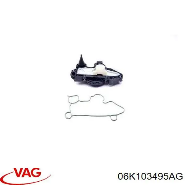 Масловіддільник / сепаратор системи вентиляції картера VAG 06K103495AG ціна, від 29.13 USD