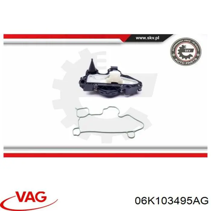 Купити 06K103495AG VAG Масловіддільник