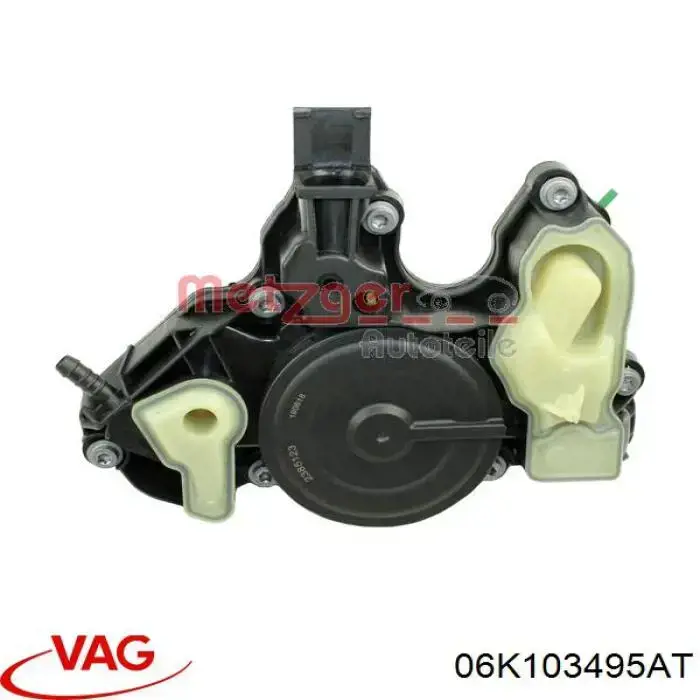 Купити EMH954 Gates Масловіддільник