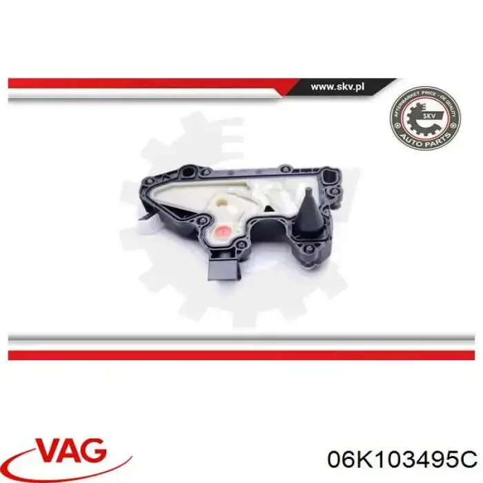 Купити 06K103495C VAG Масловіддільник