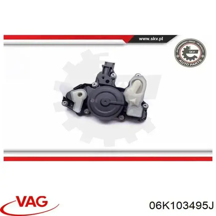 Купити 06K103495J VAG Масловіддільник