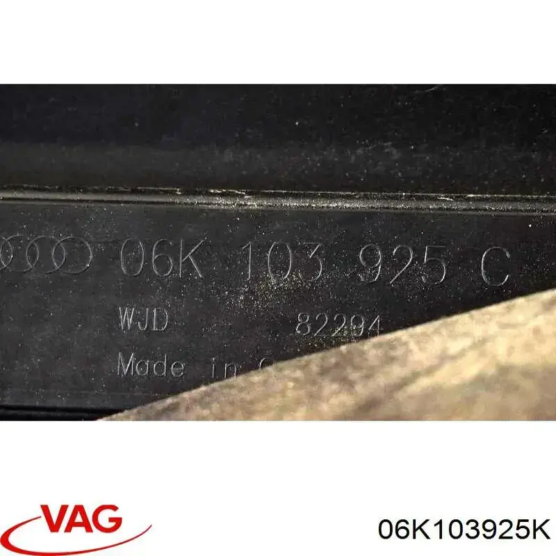 Кришка двигуна декоративна VAG 06K103925K