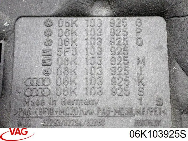 Купити 06K103925S VAG Кришка двигуна декоративна