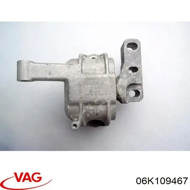06K109467 VAG Натягувач ланцюга ГРМ розподілвалів