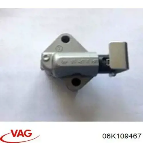 Натягувач ланцюга ГРМ розподілвалів 06K109467 VAG