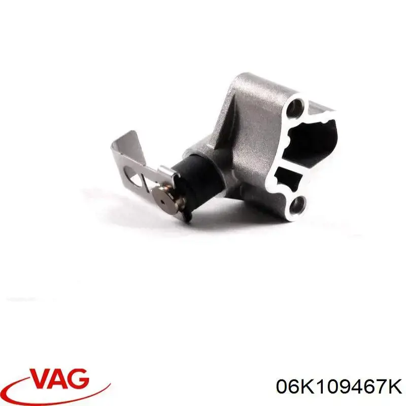 Натягувач ланцюга ГРМ 06K109467K VAG