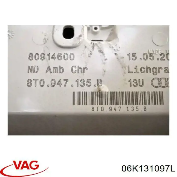 Клапан подачі вторинного повітря 06K131097L VAG