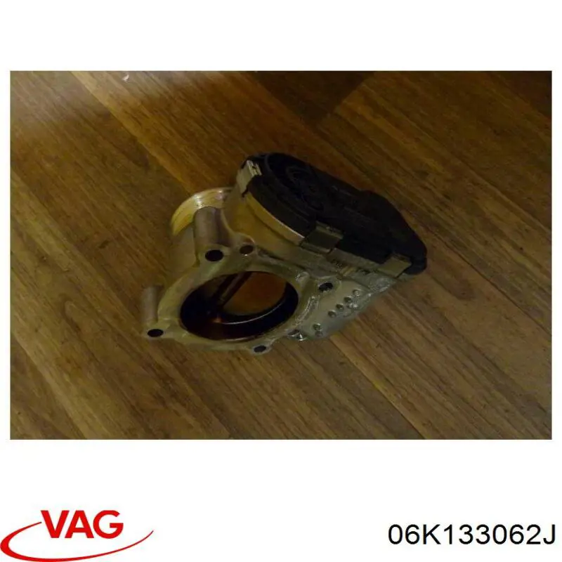 06K133062J VAG Дросільна заслінка в зборі