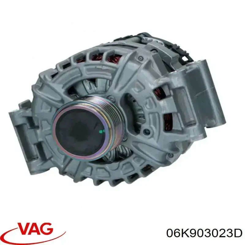 06K903023D VAG Авто генератор
