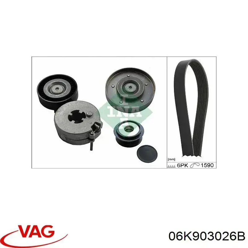 Купити 06K903026B VAG Генератор